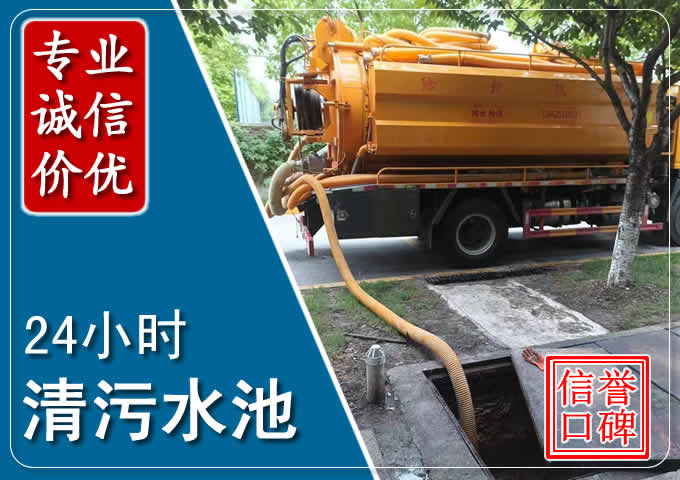 永新化粪池清掏时人工与自动化哪个更好?清掏时有哪些要求?